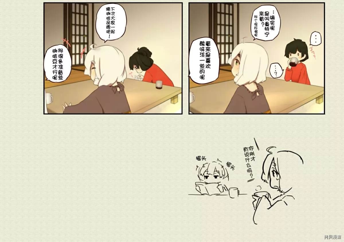 第83话