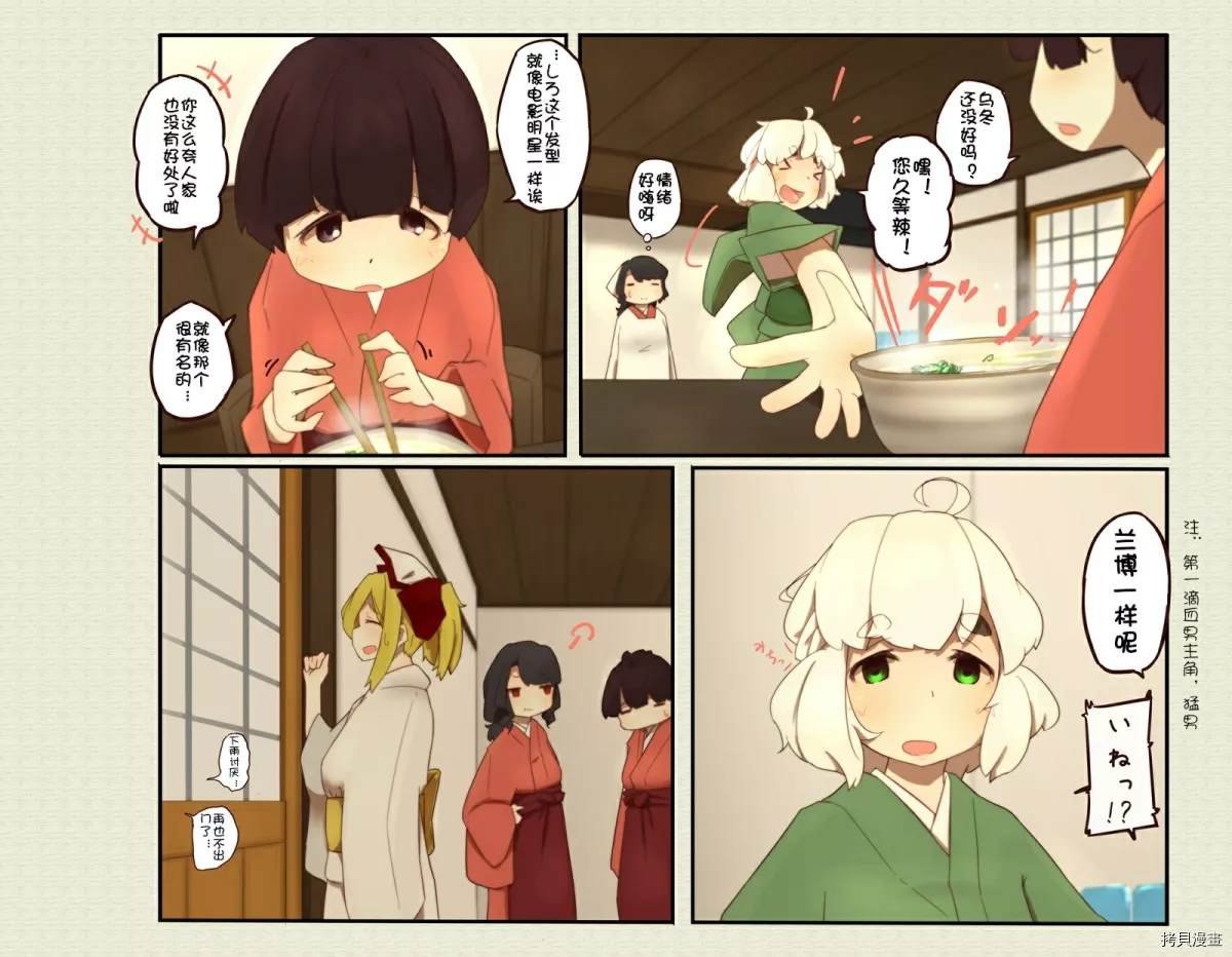 第84话