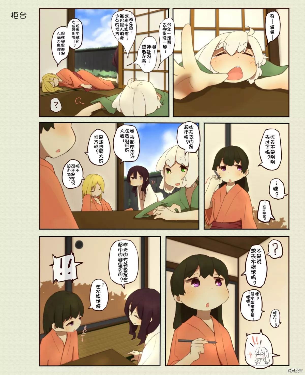 第89话