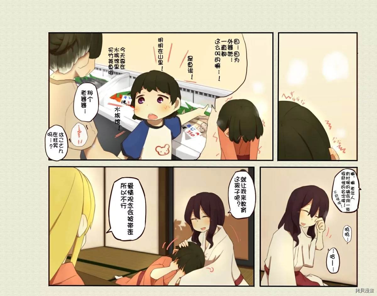 第89话