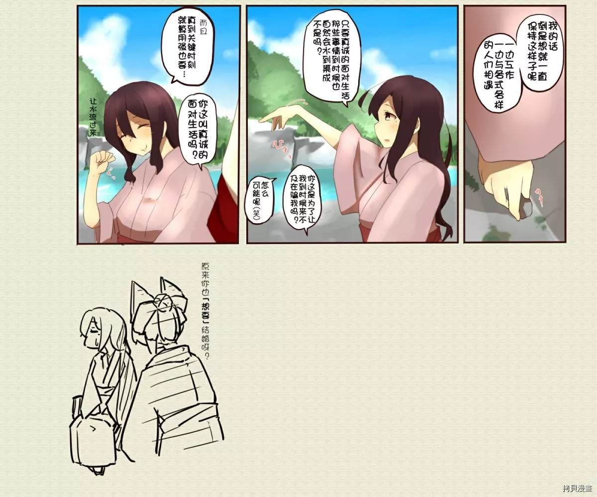 第91话