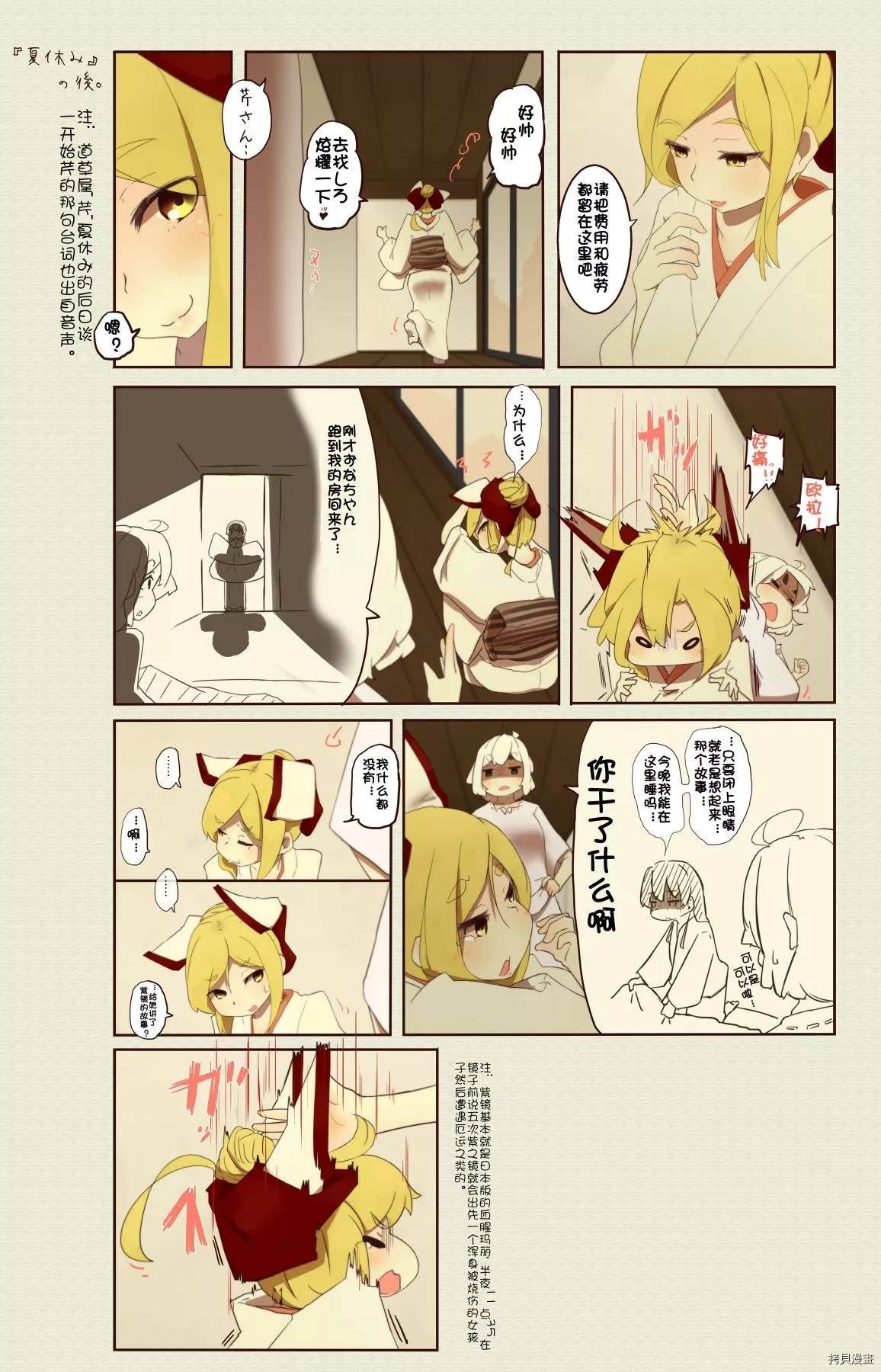 第92话