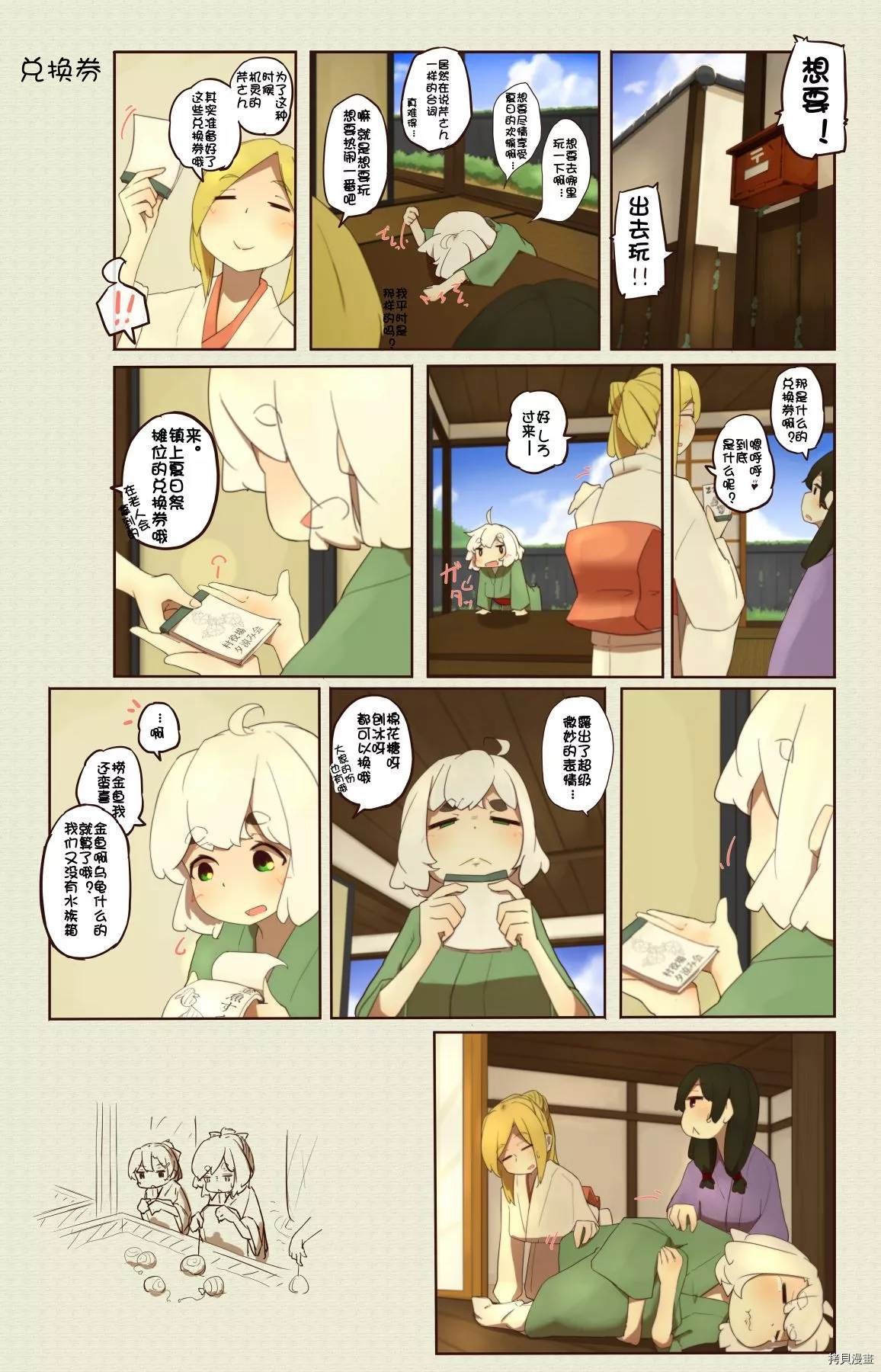 第93话