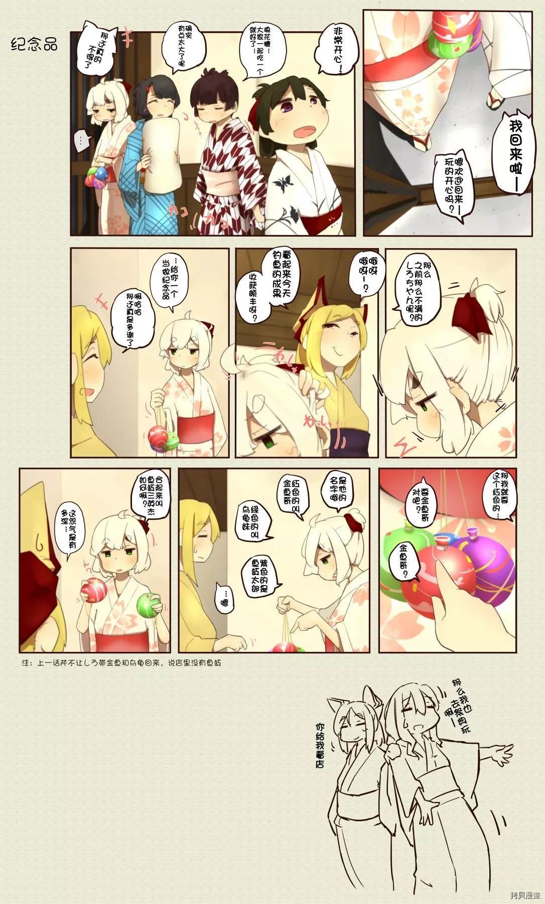 第94话