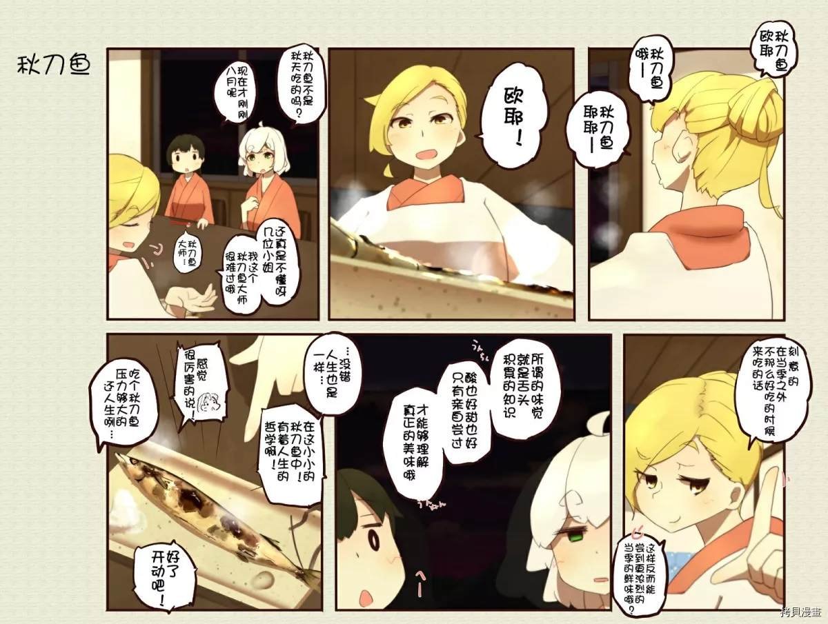 第95话