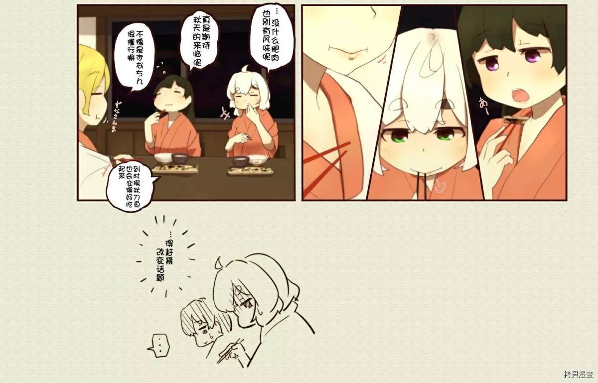 第95话