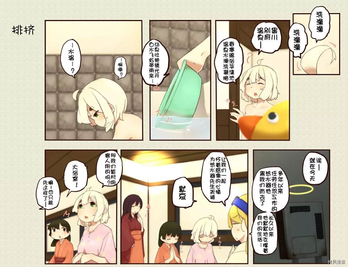 第96话