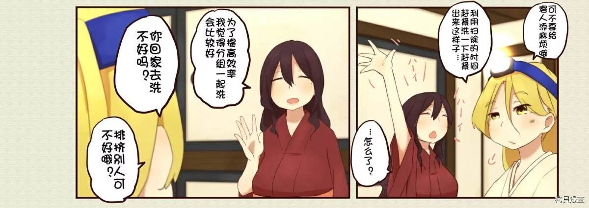 第96话