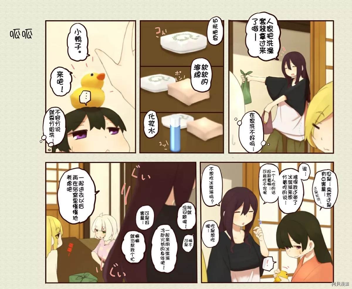 第97话