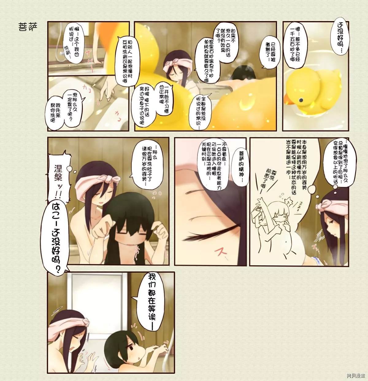 第98话