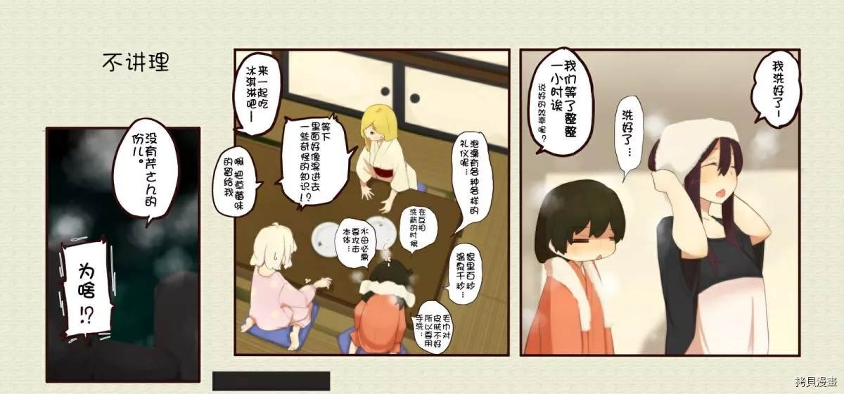 第99话