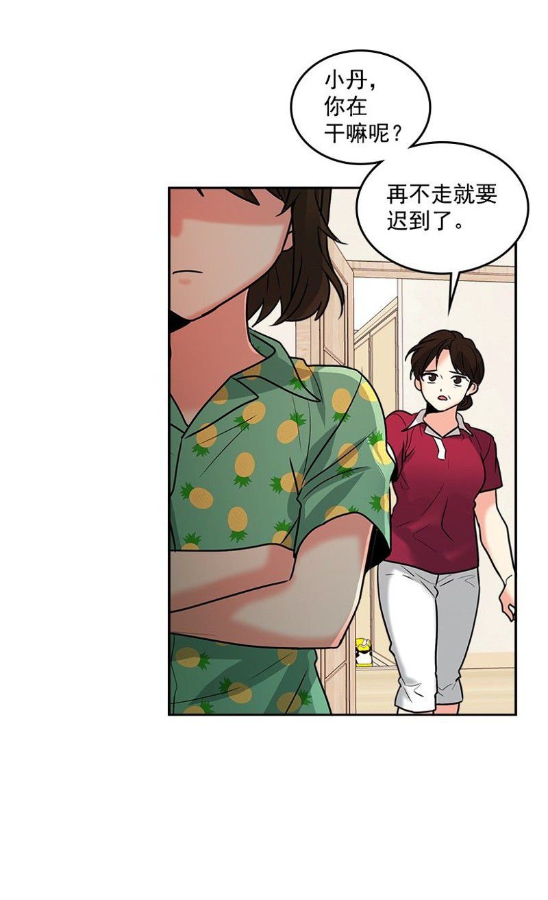 第0话