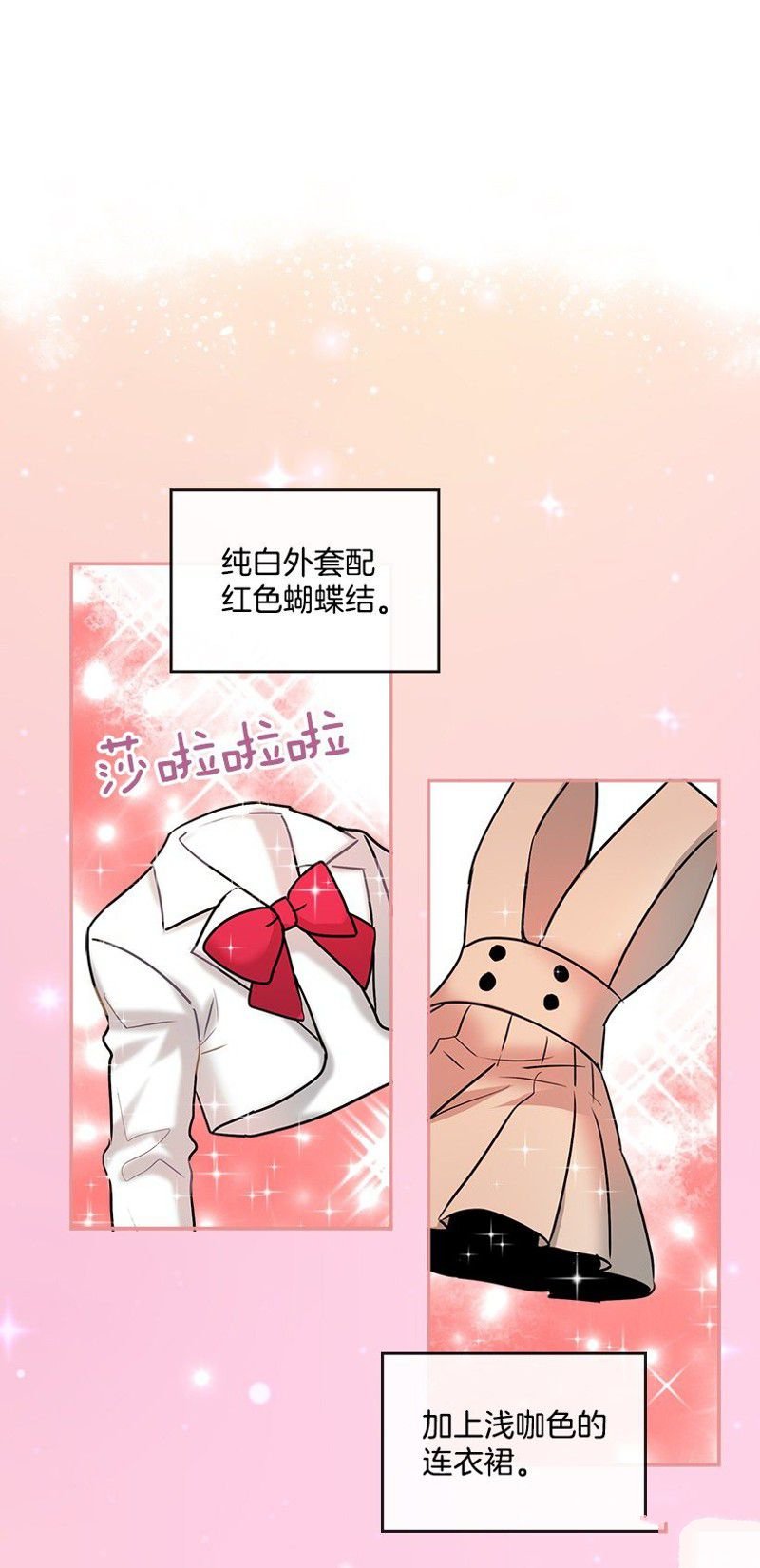 第0话