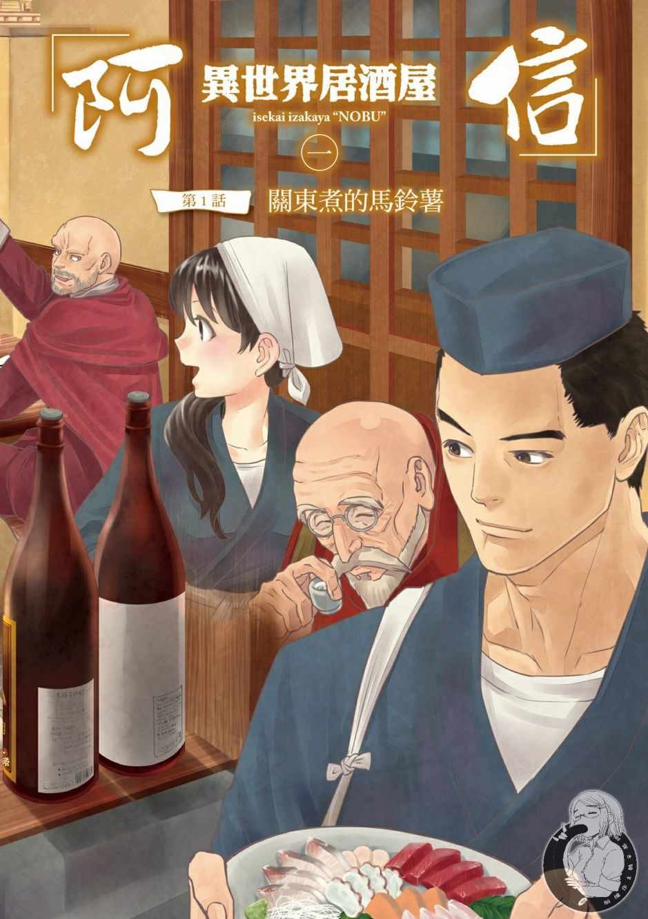 第1卷