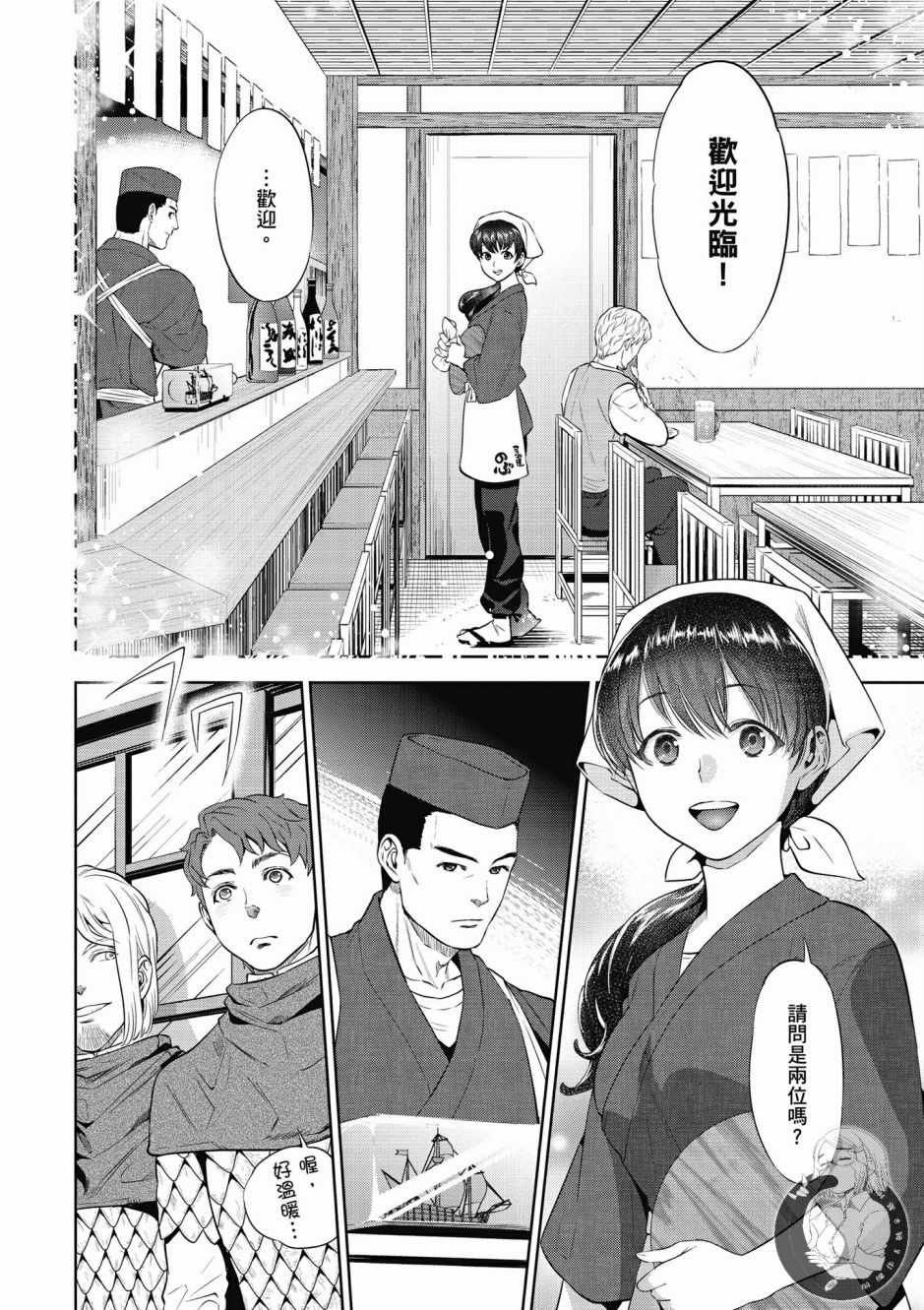 第1卷