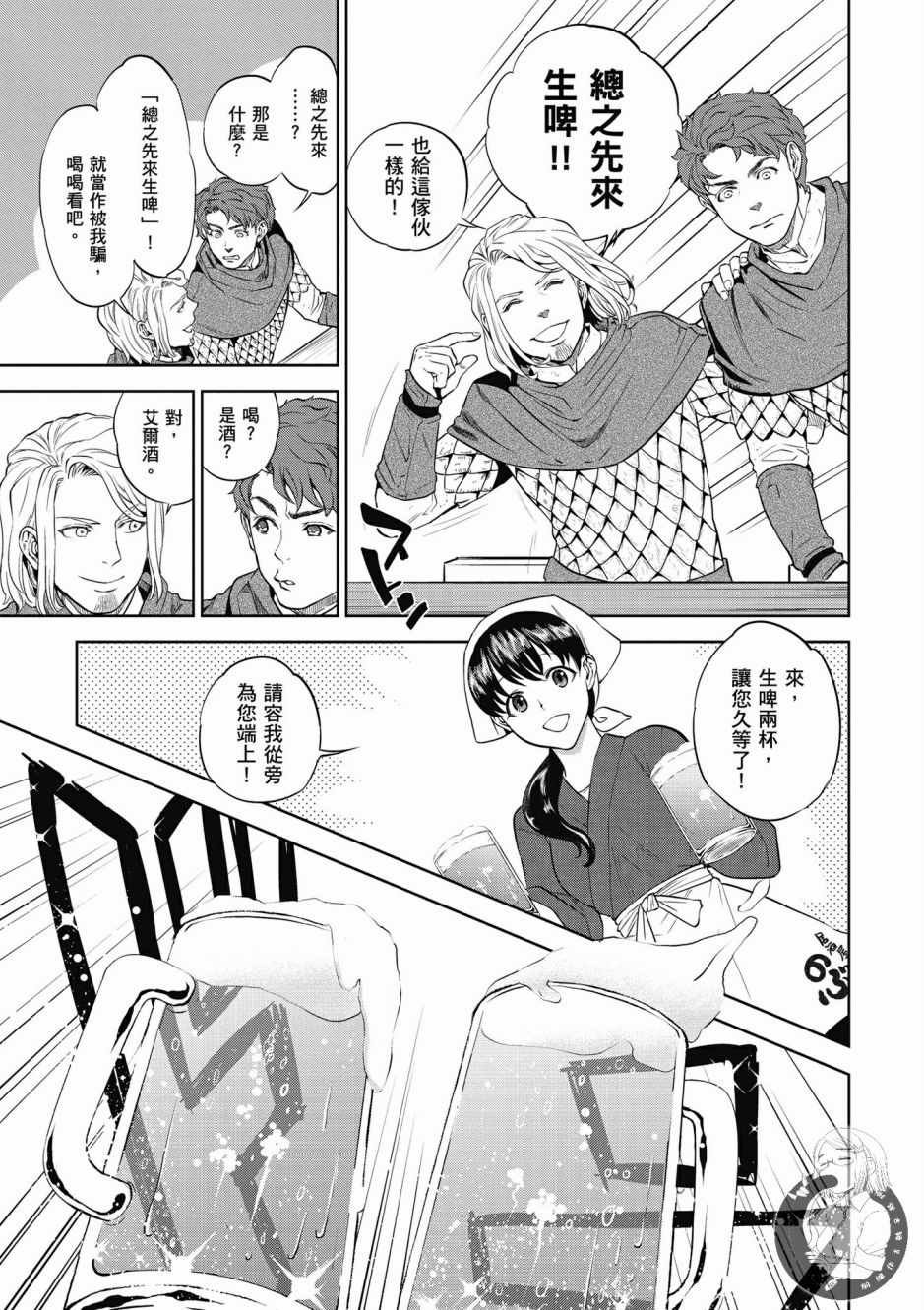 第1卷