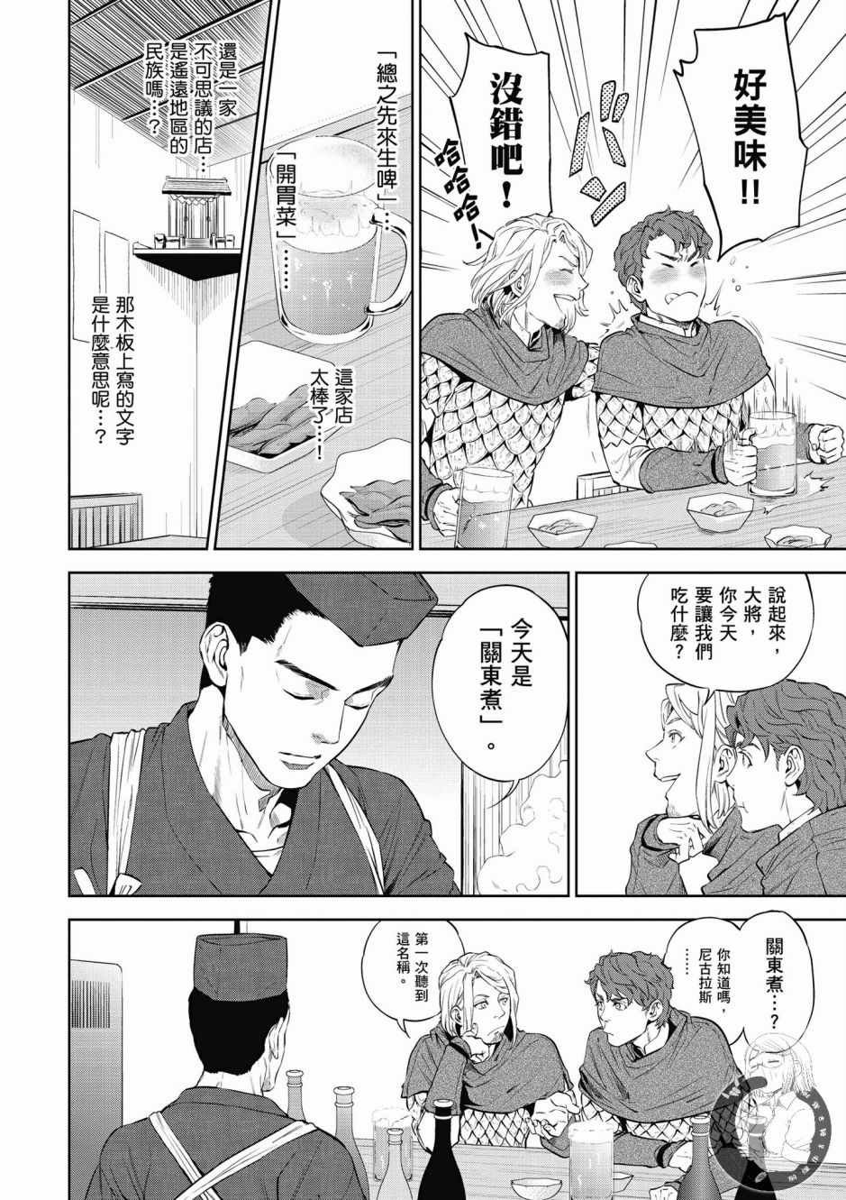 第1卷