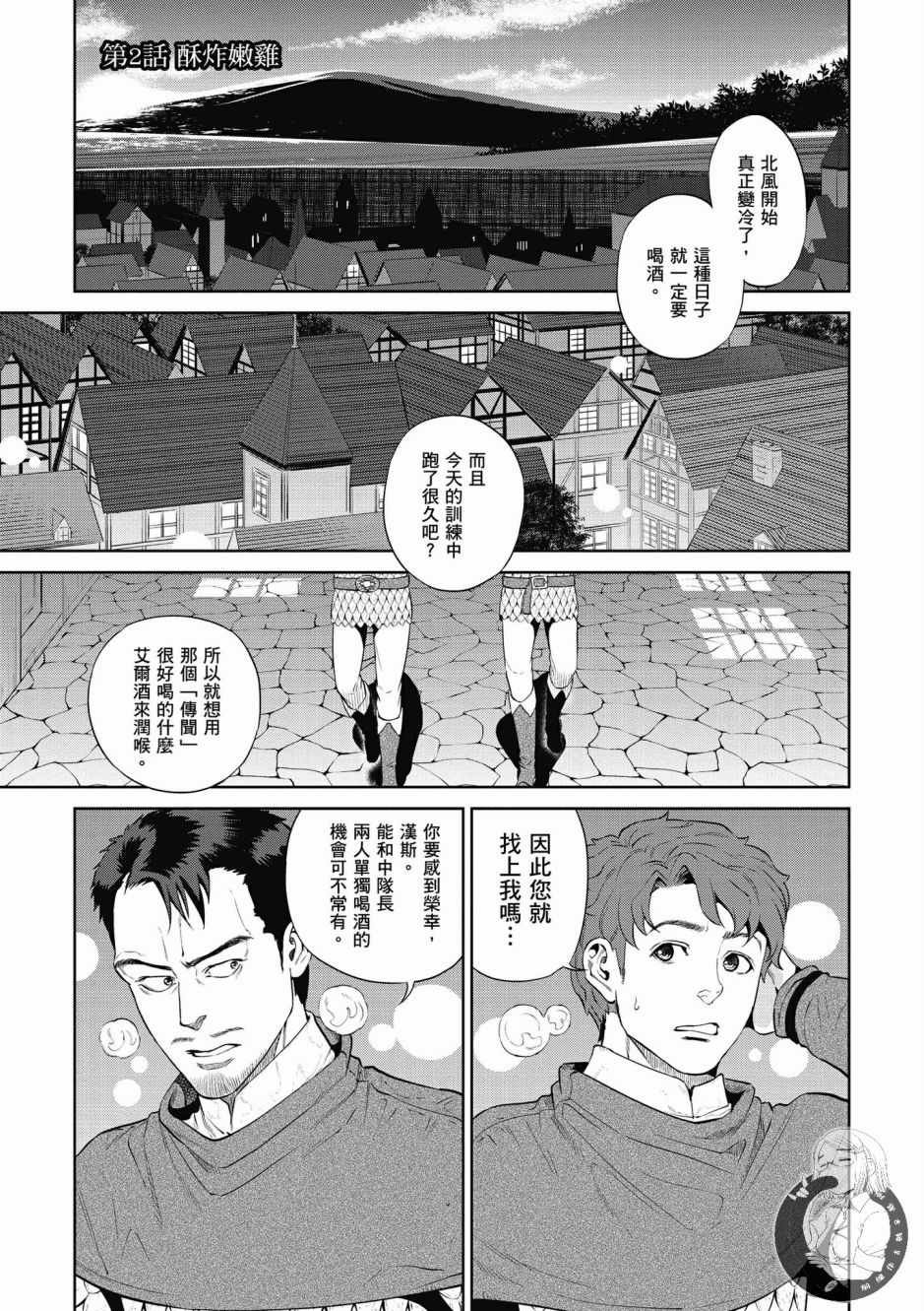 第1卷