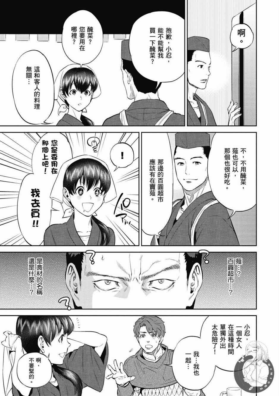 第1卷