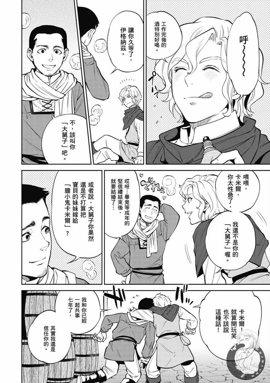 第1卷