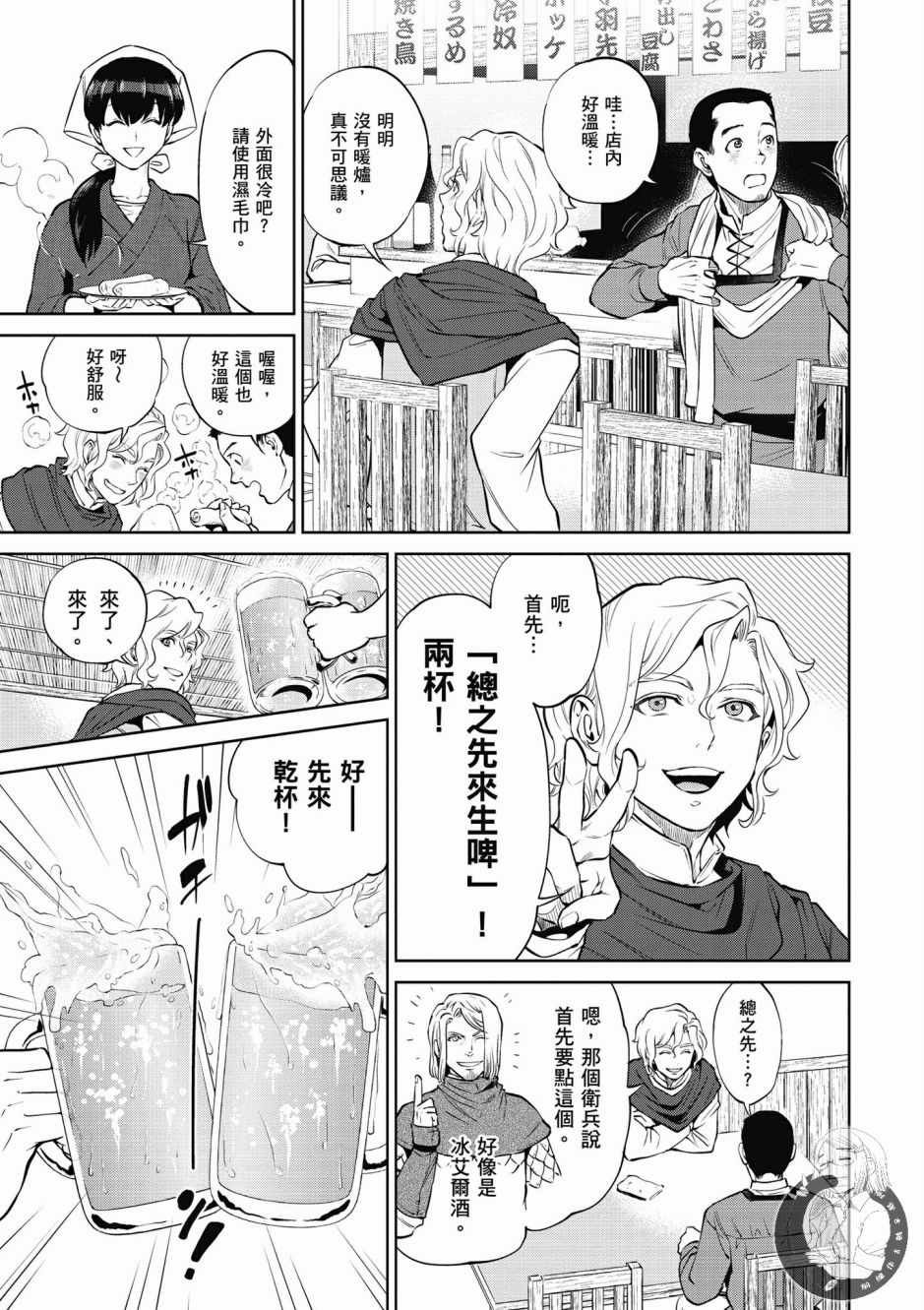 第1卷
