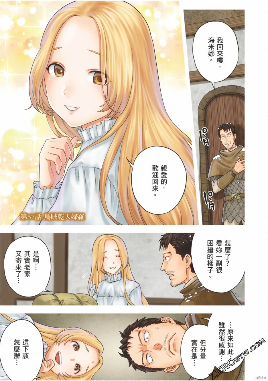 第10卷