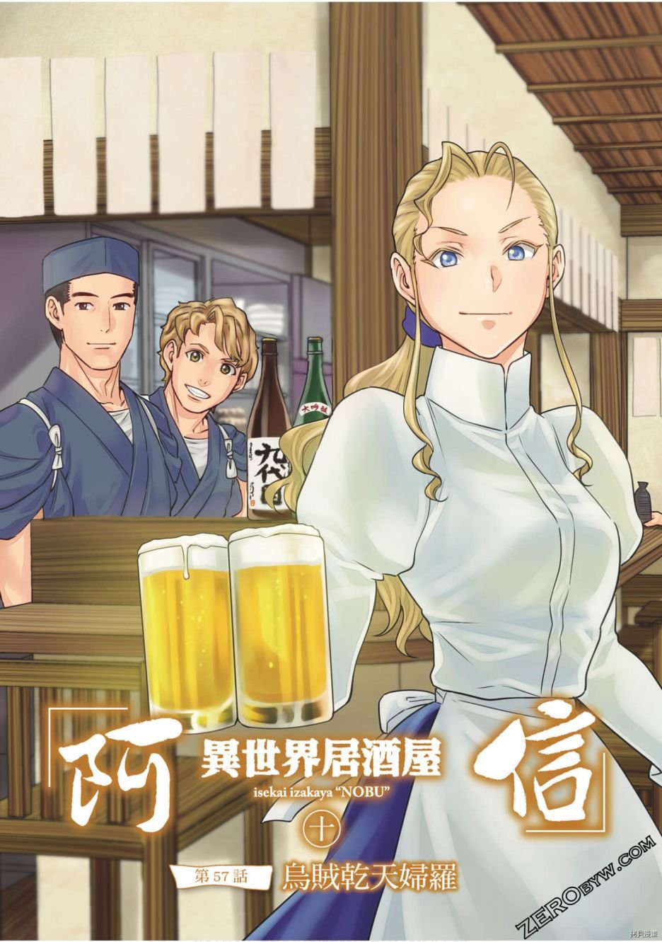 第10卷