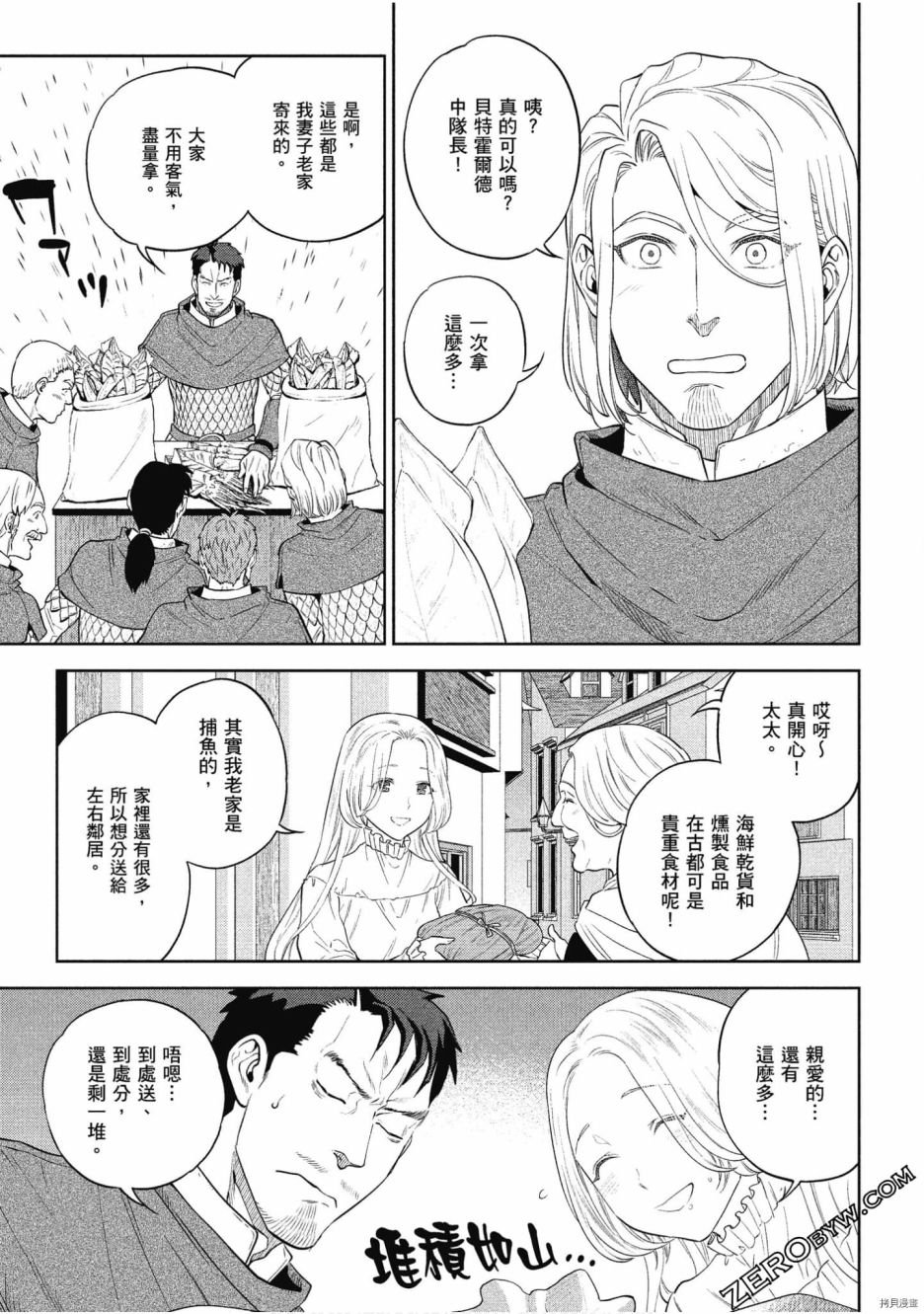 第10卷