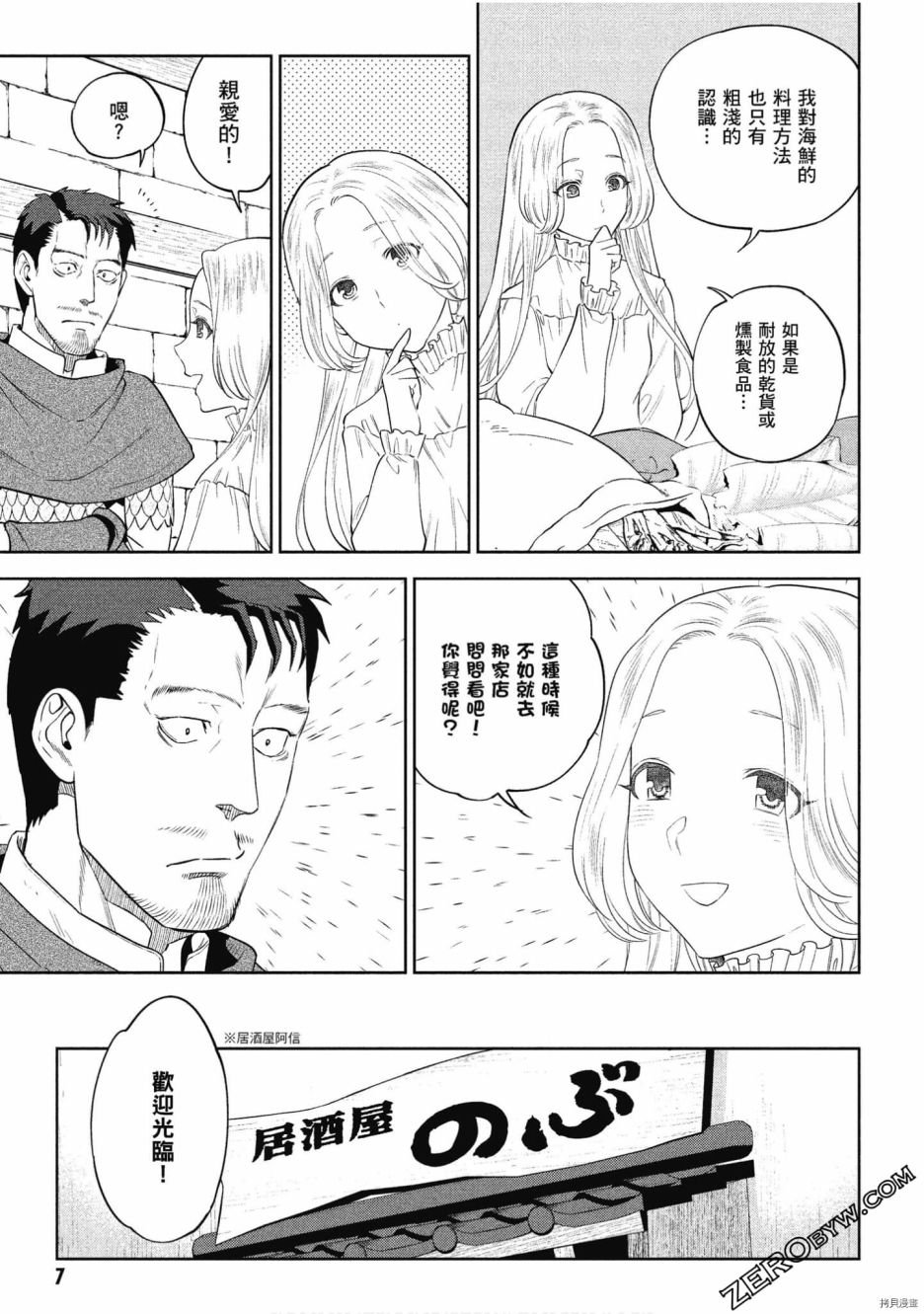 第10卷