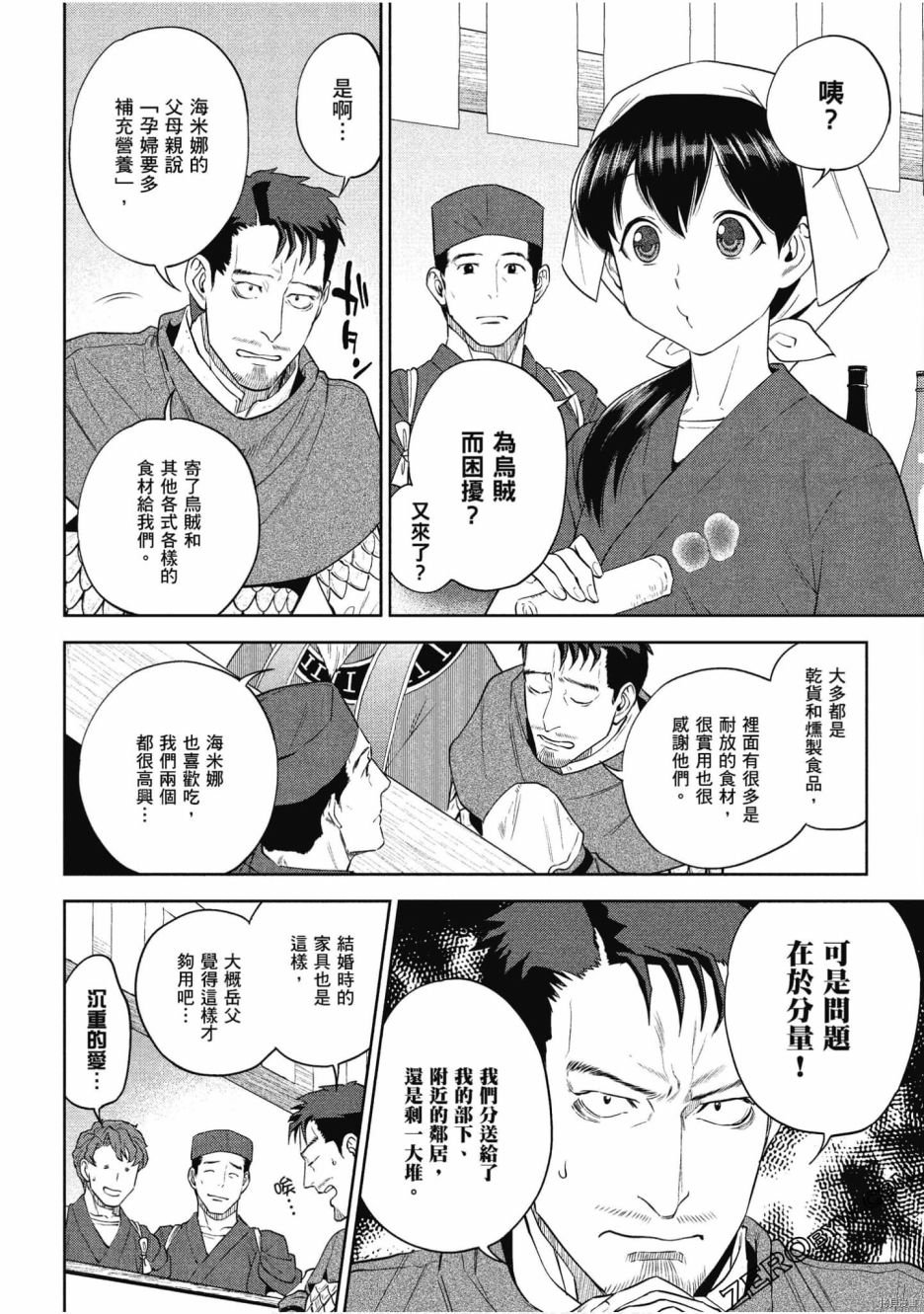 第10卷