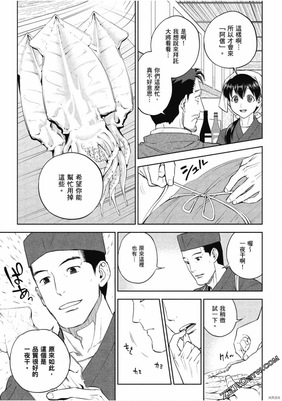 第10卷