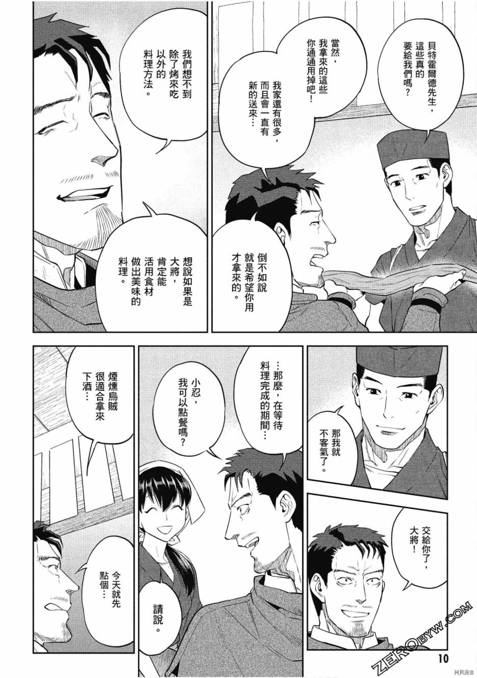 第10卷