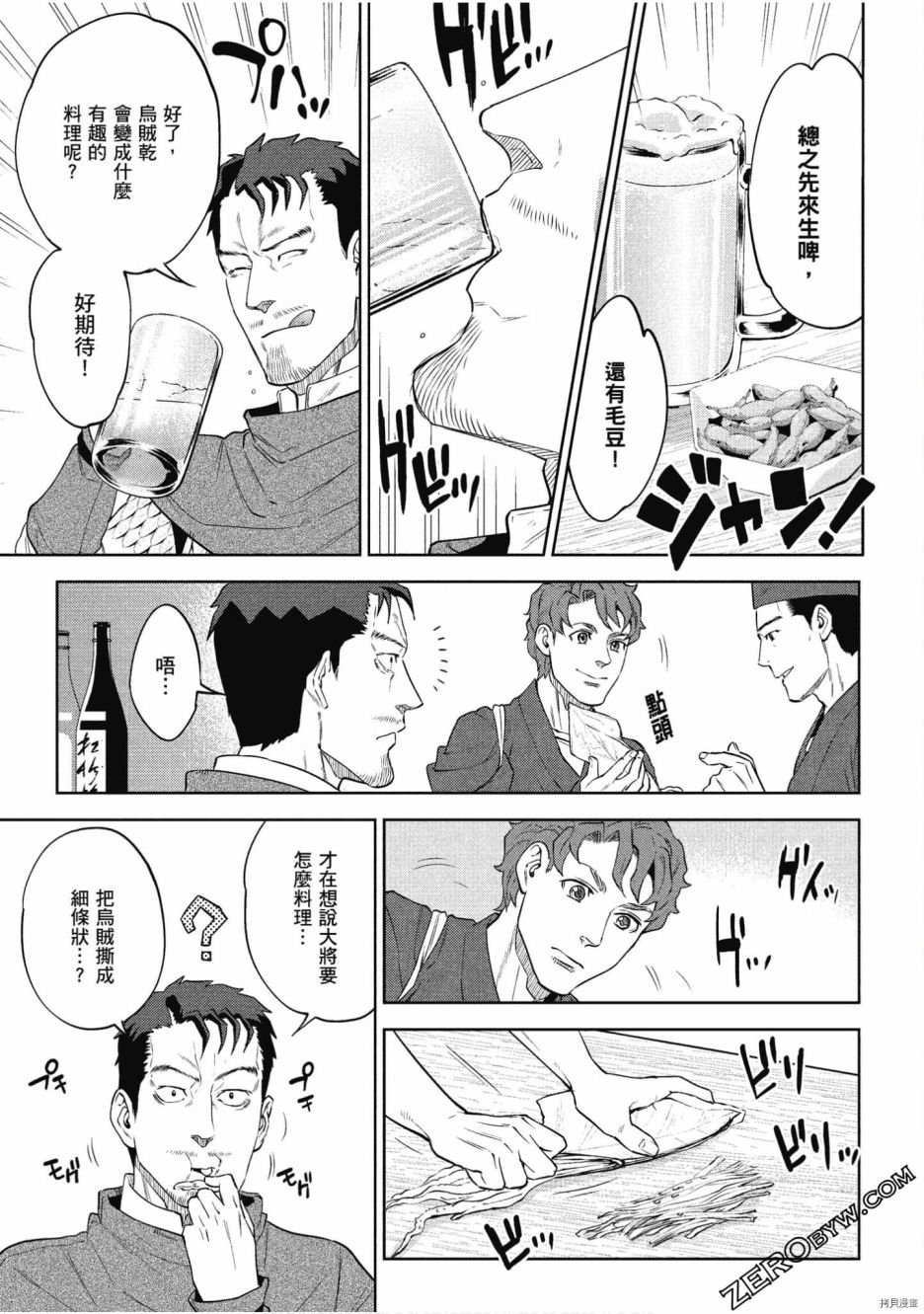 第10卷