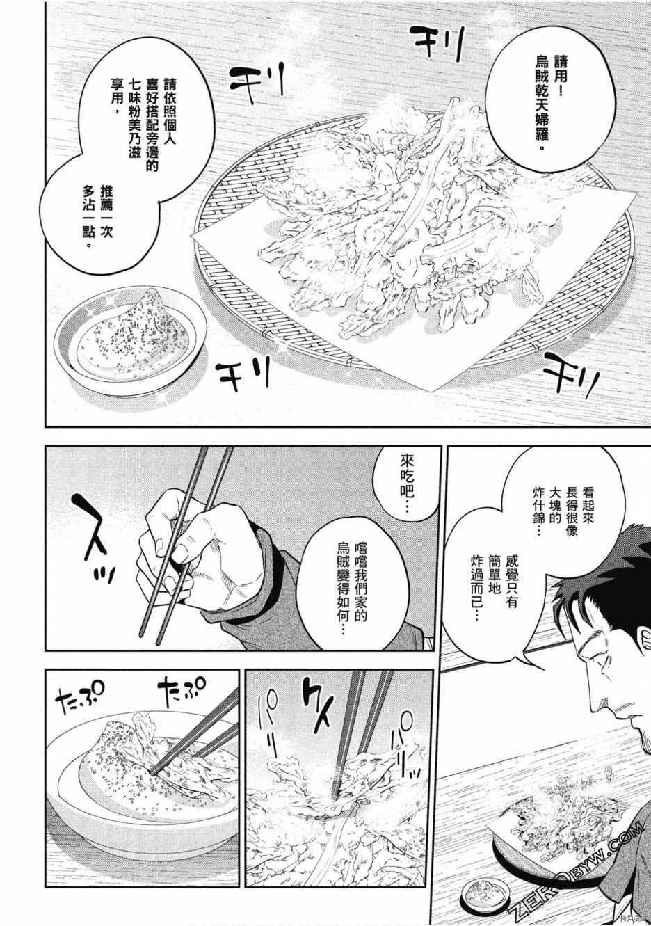 第10卷