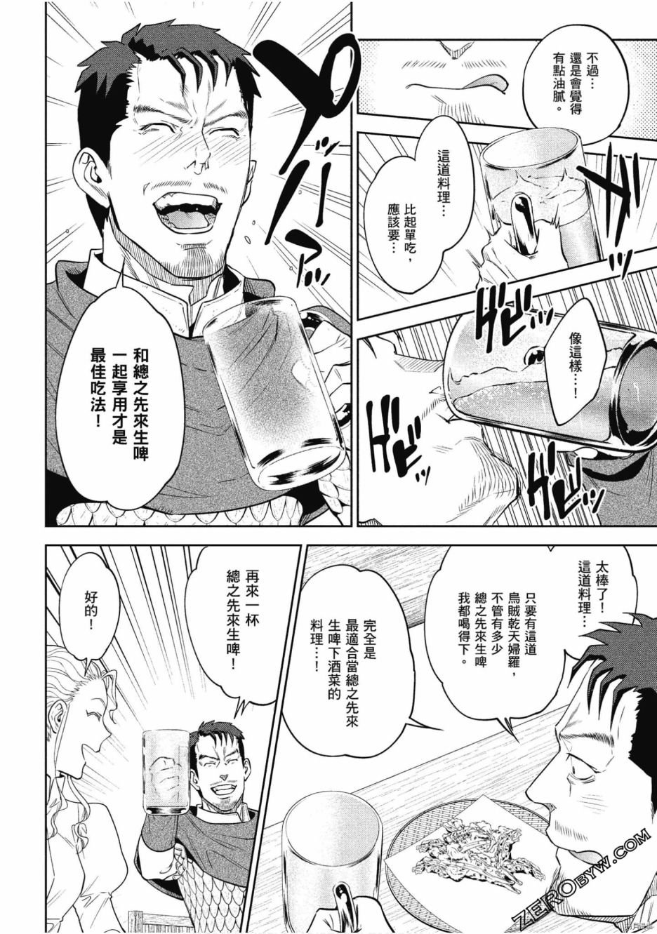 第10卷