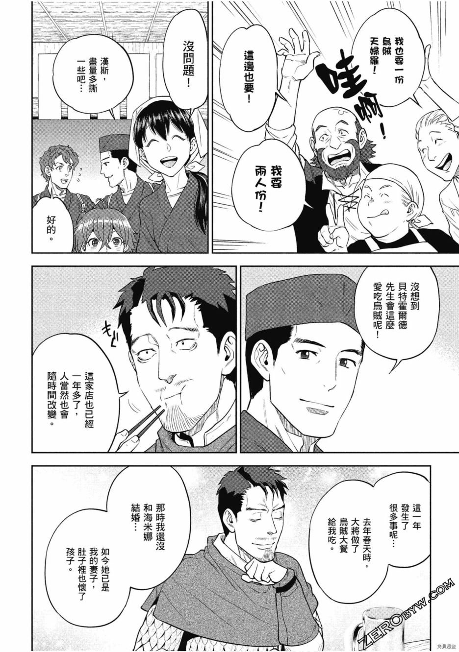 第10卷