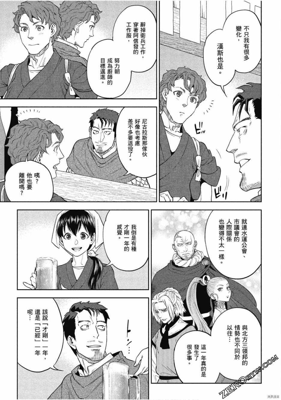 第10卷