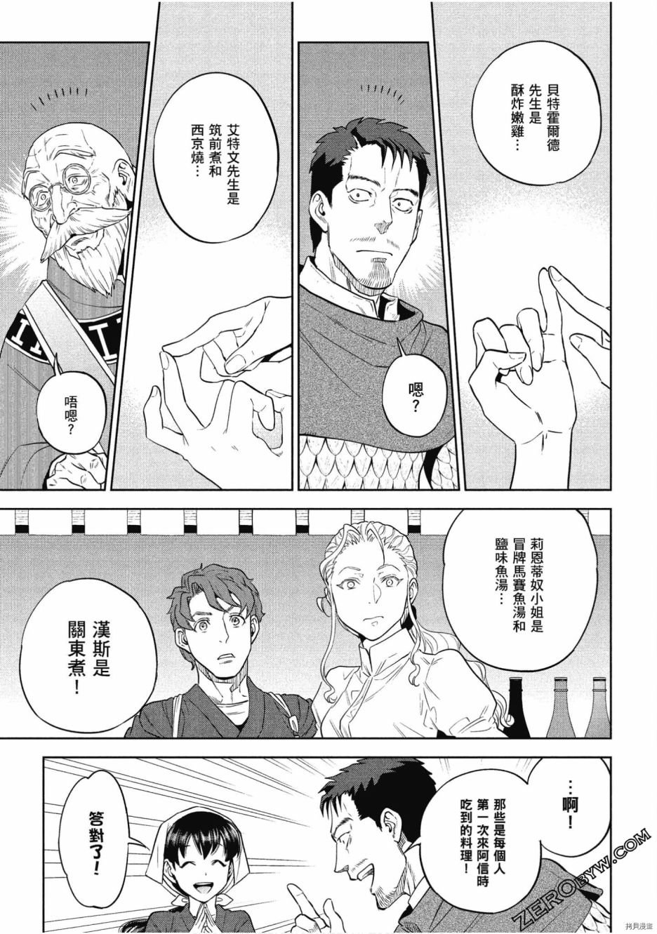 第10卷