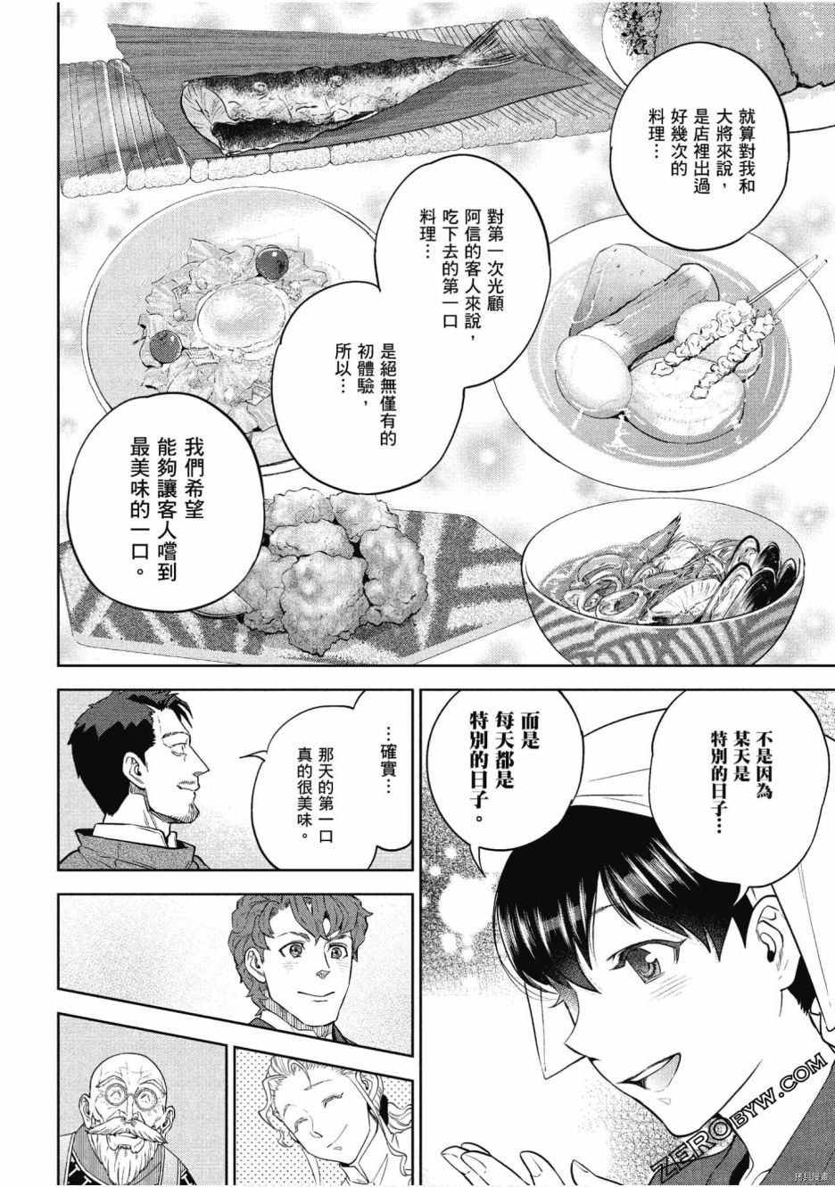 第10卷
