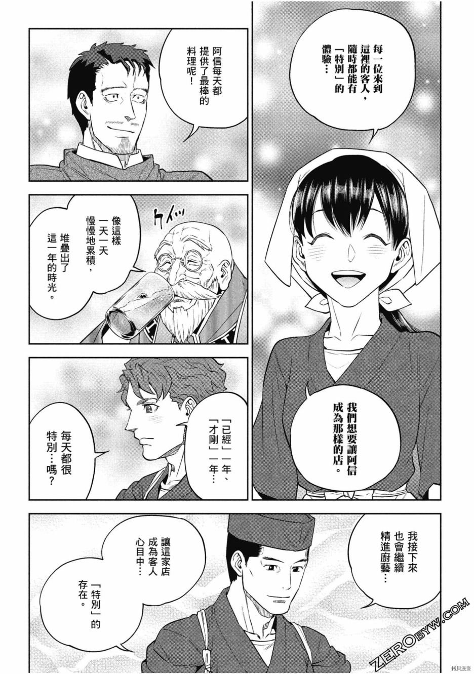 第10卷
