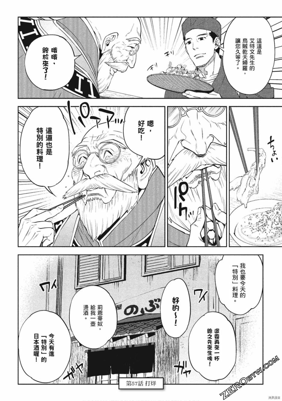 第10卷