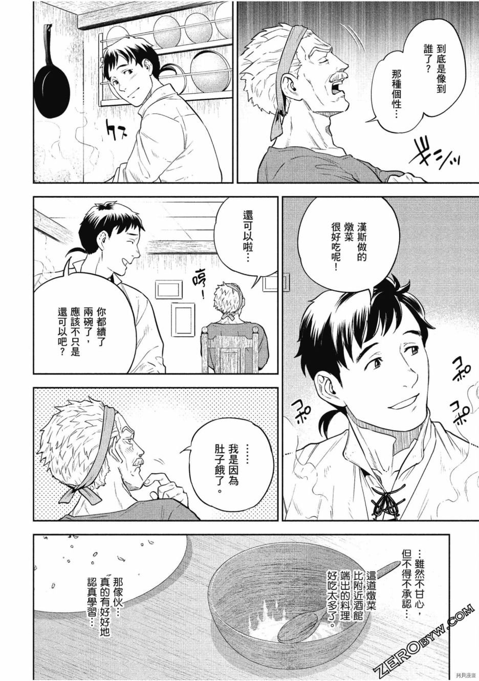 第10卷
