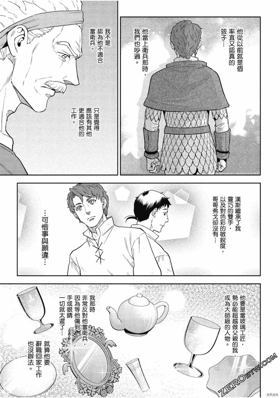 第10卷
