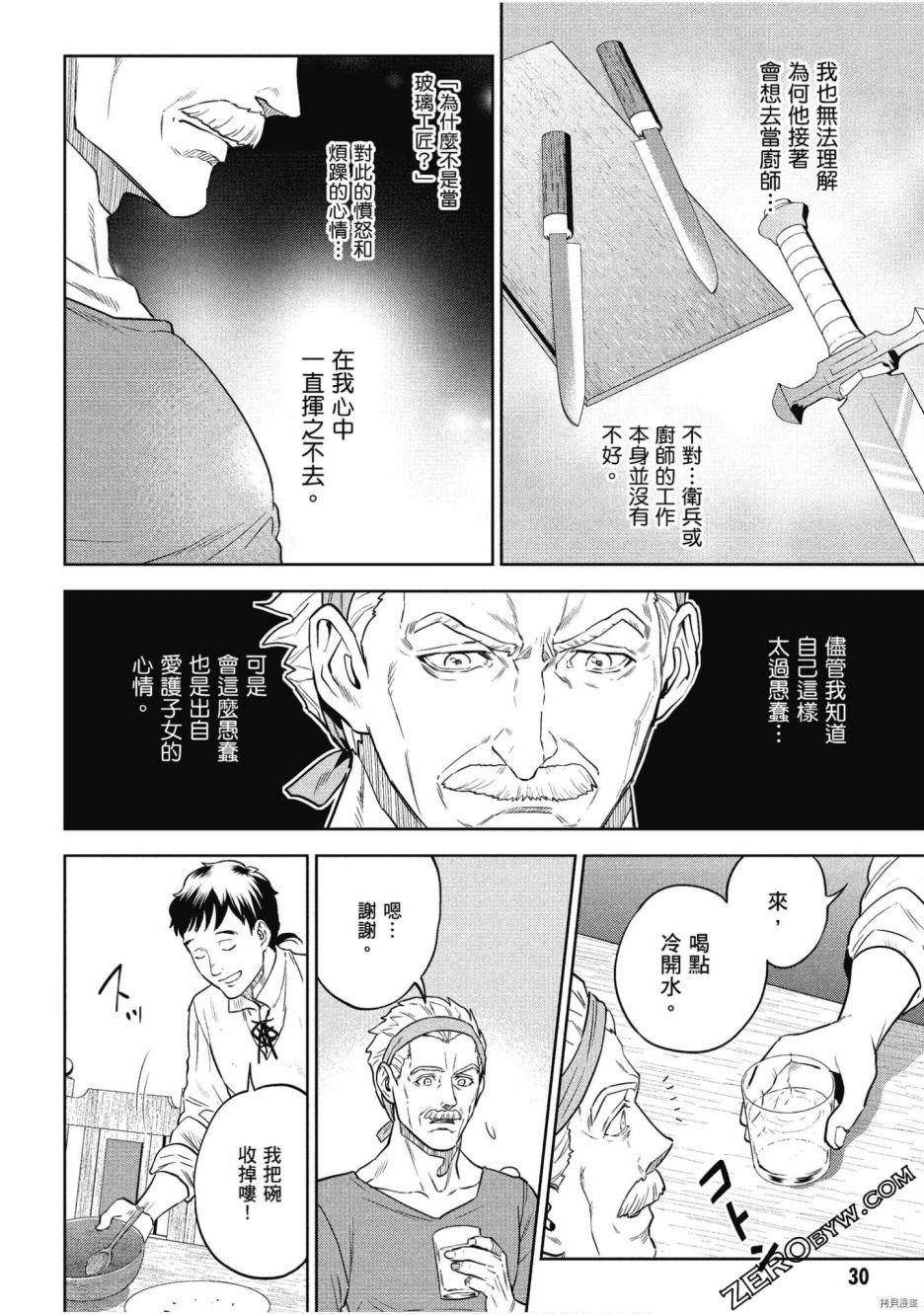 第10卷