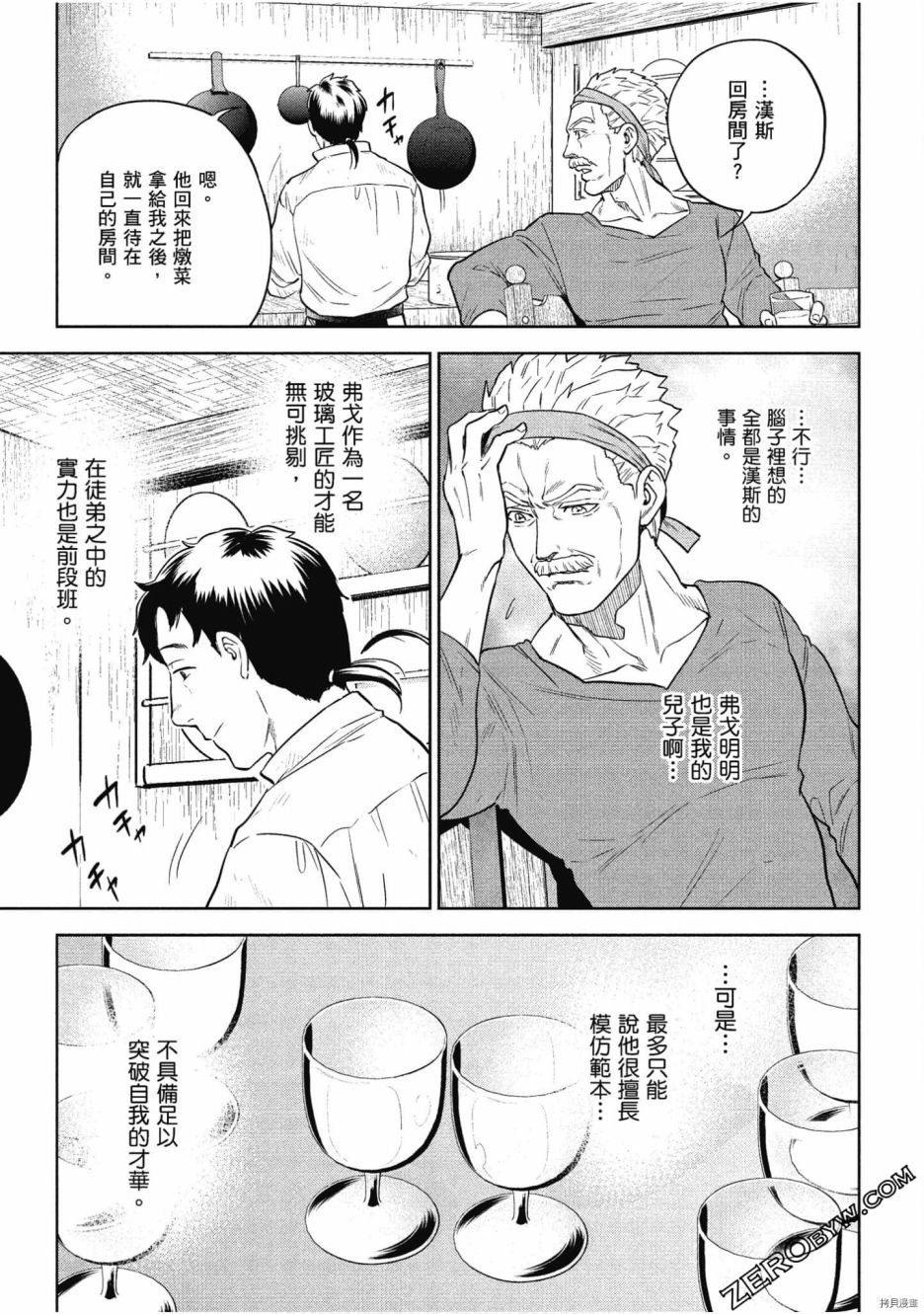 第10卷