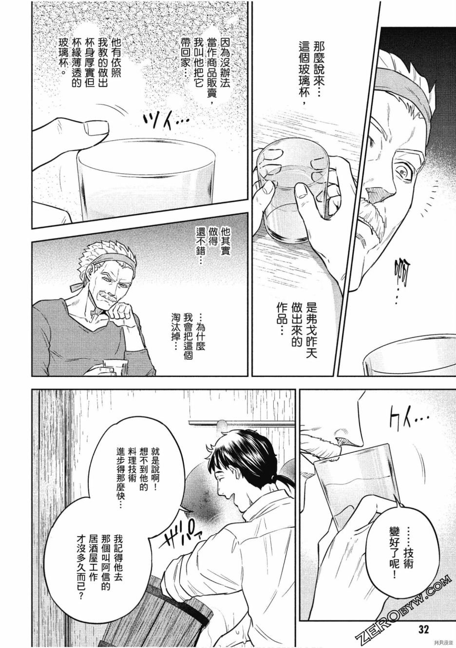 第10卷