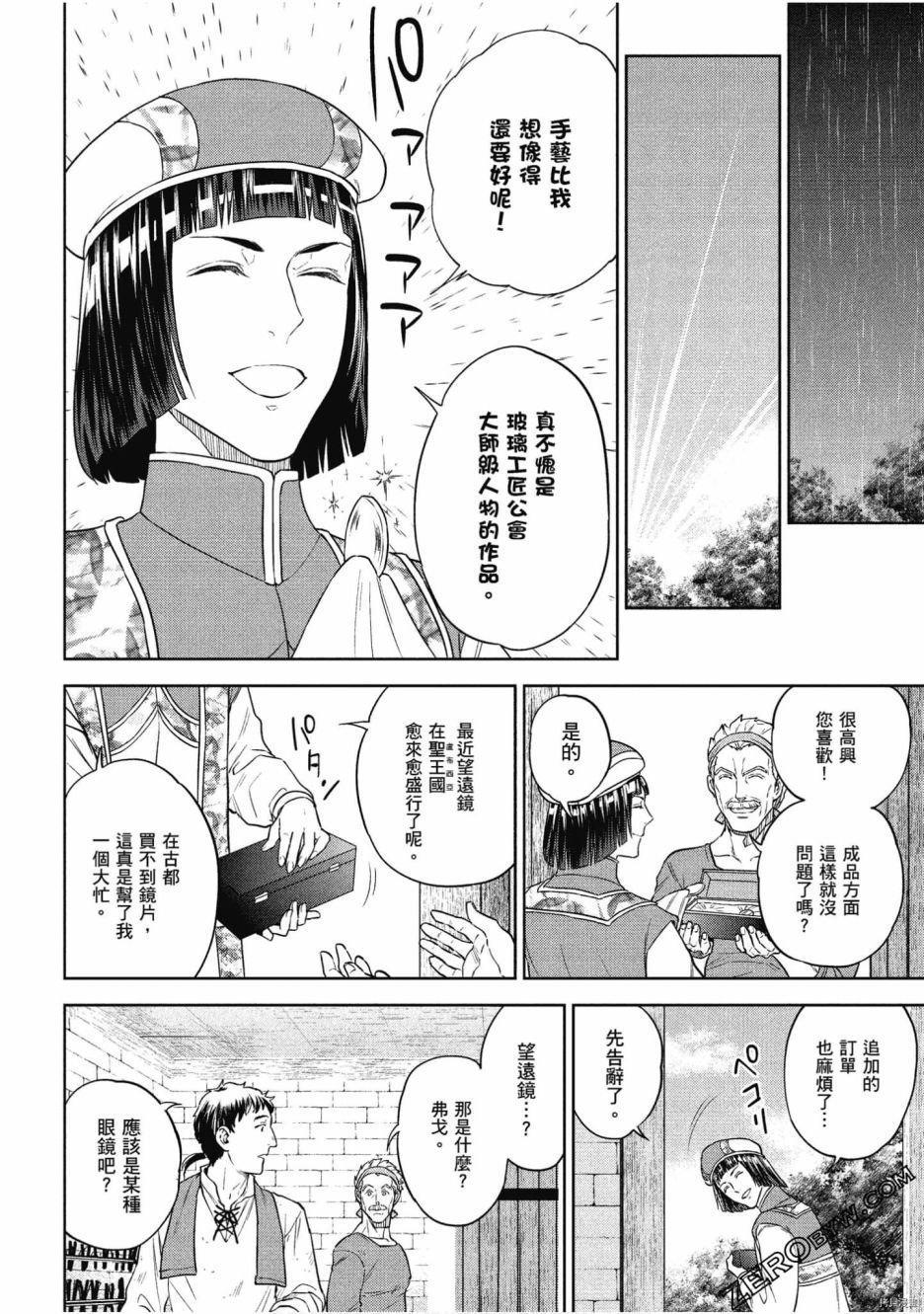 第10卷