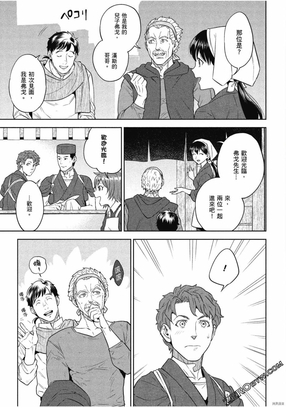 第10卷