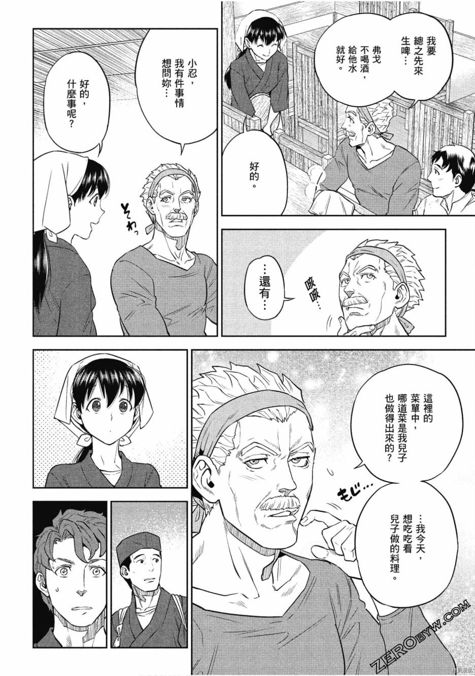 第10卷