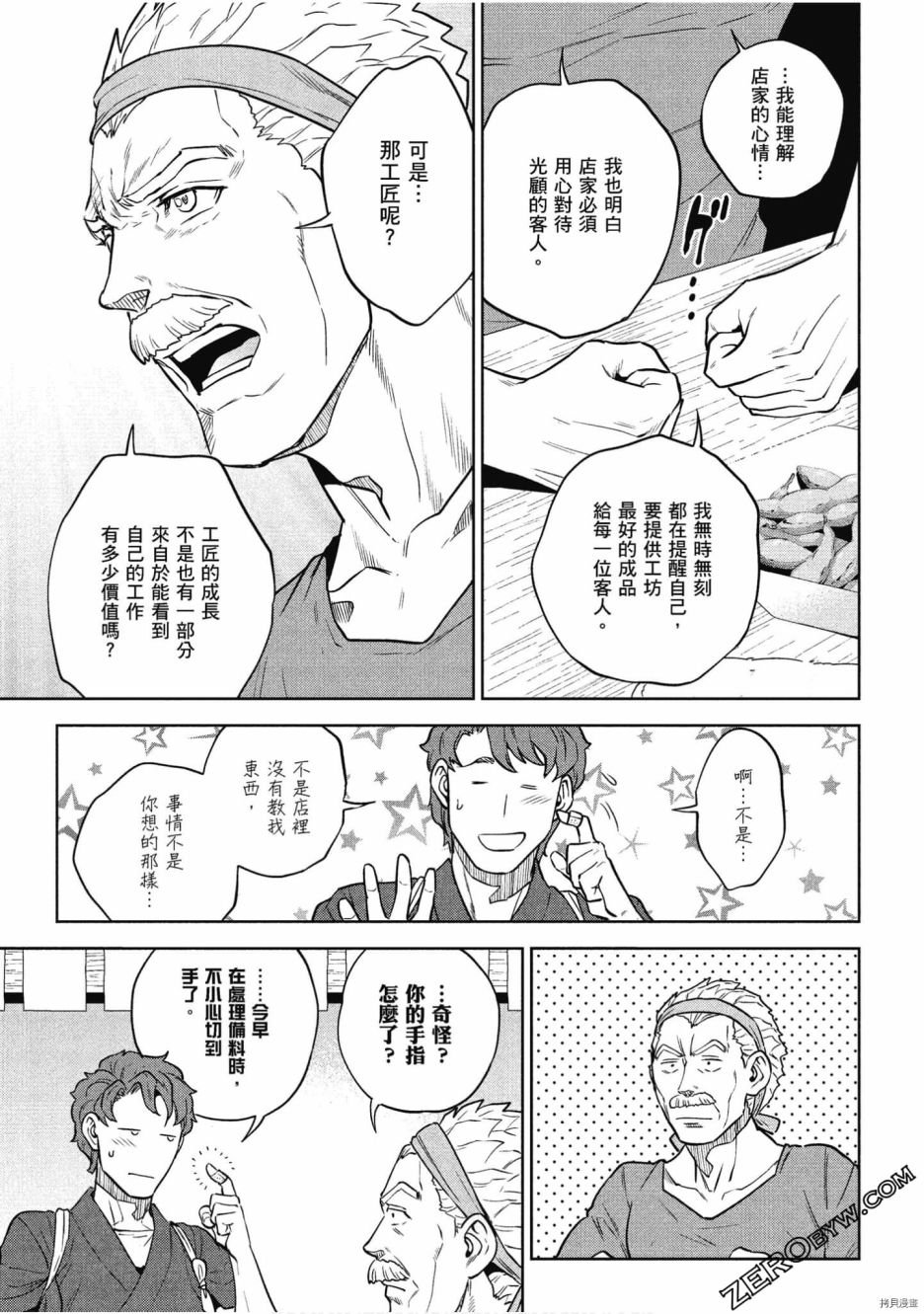 第10卷